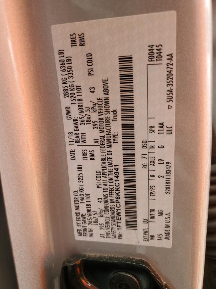 Ford F-150 Supercrew Image 5