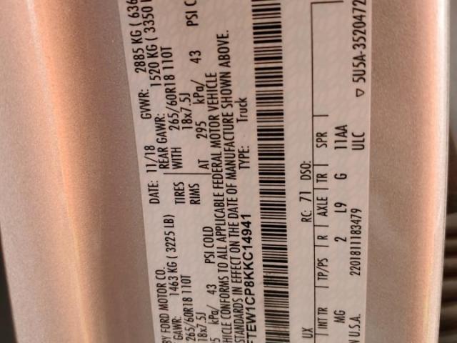 Ford F-150 Supercrew Image 5