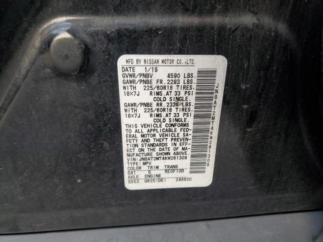 Nissan Rogue S Image 4