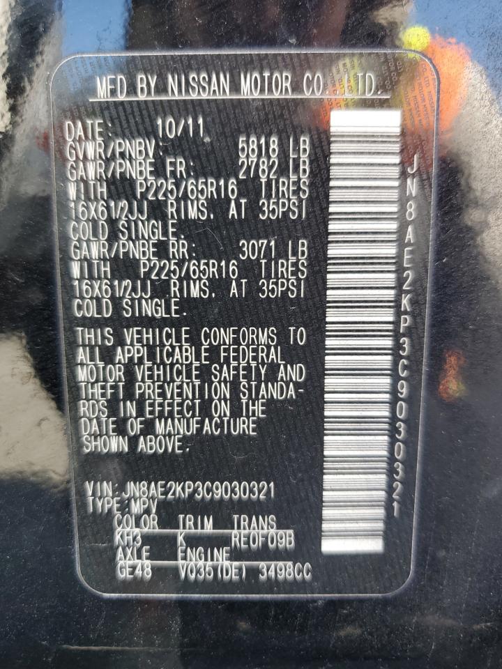 Nissan Quest S Image 12