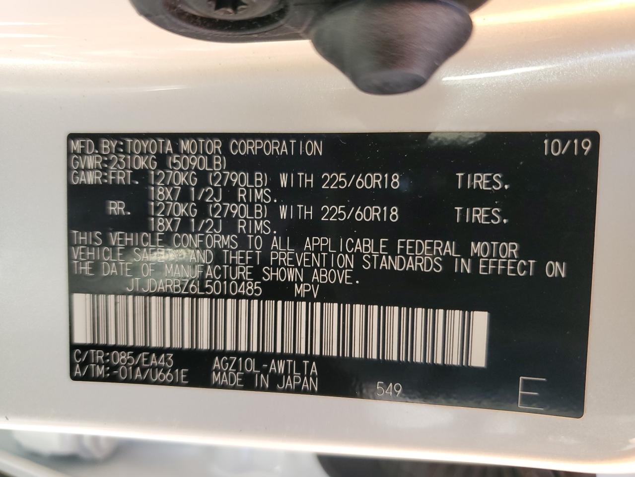 Lexus NX 300 Image 11