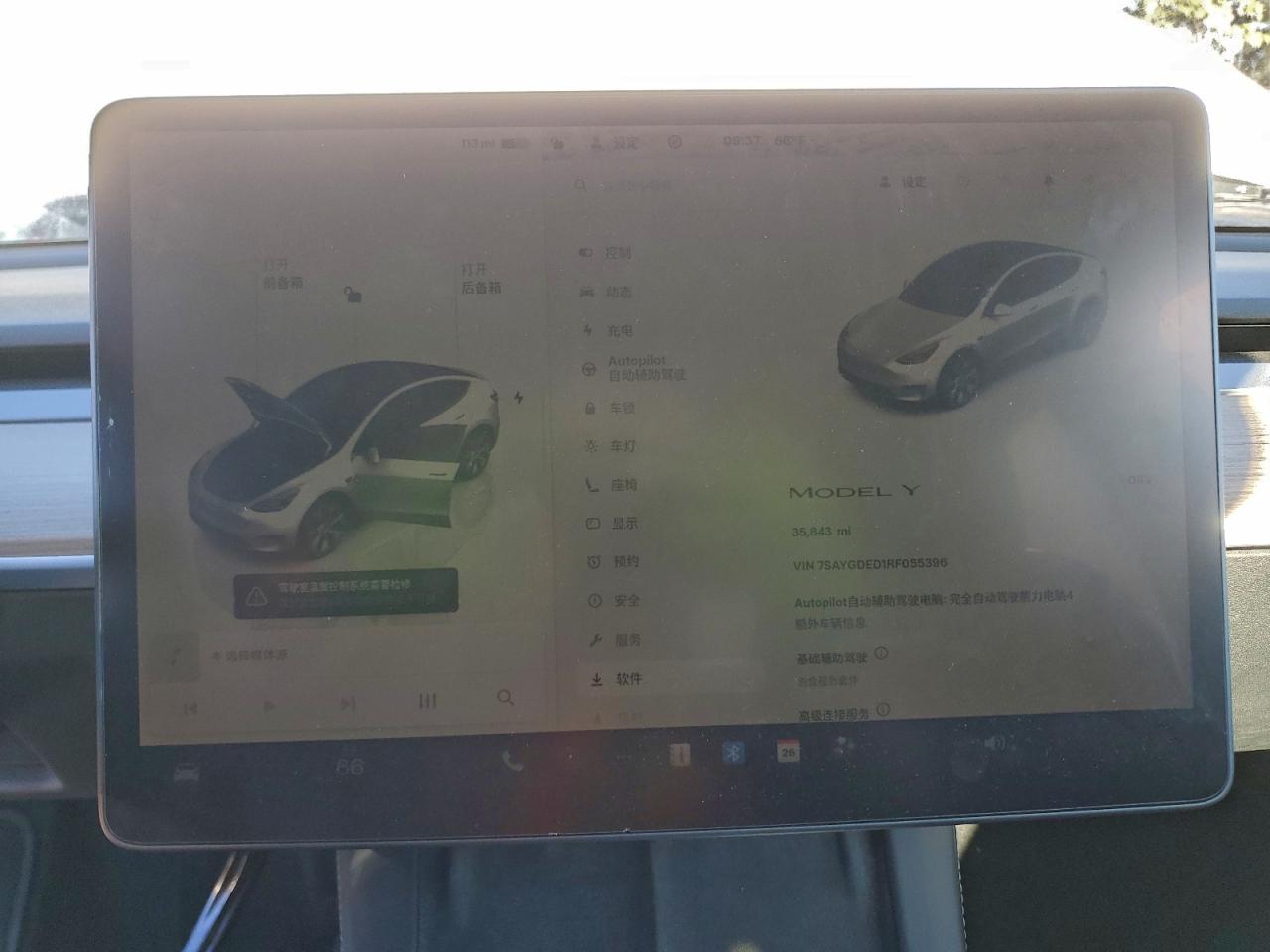 Tesla Model Y Image 10