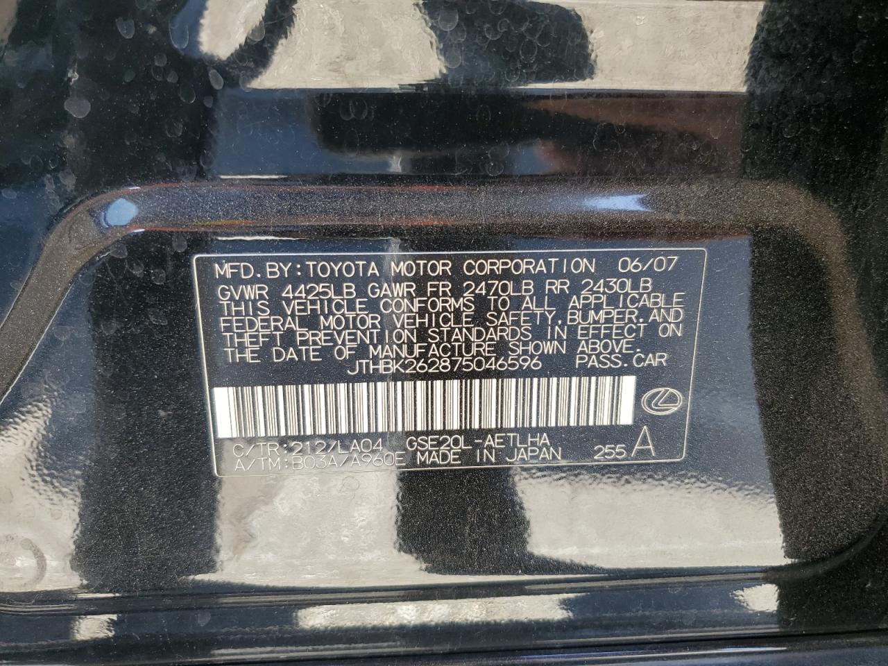 Lexus Is 250 Image 12