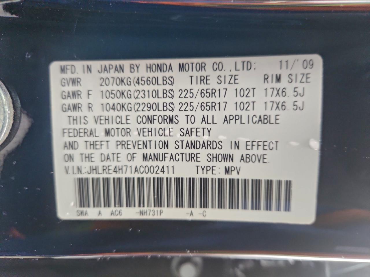 Honda Crv Exl Image 9