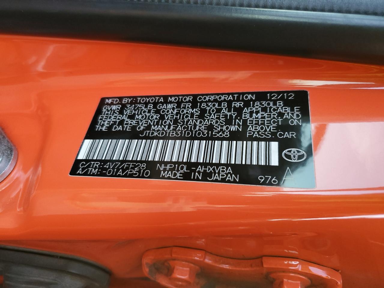 Toyota Prius Image 2