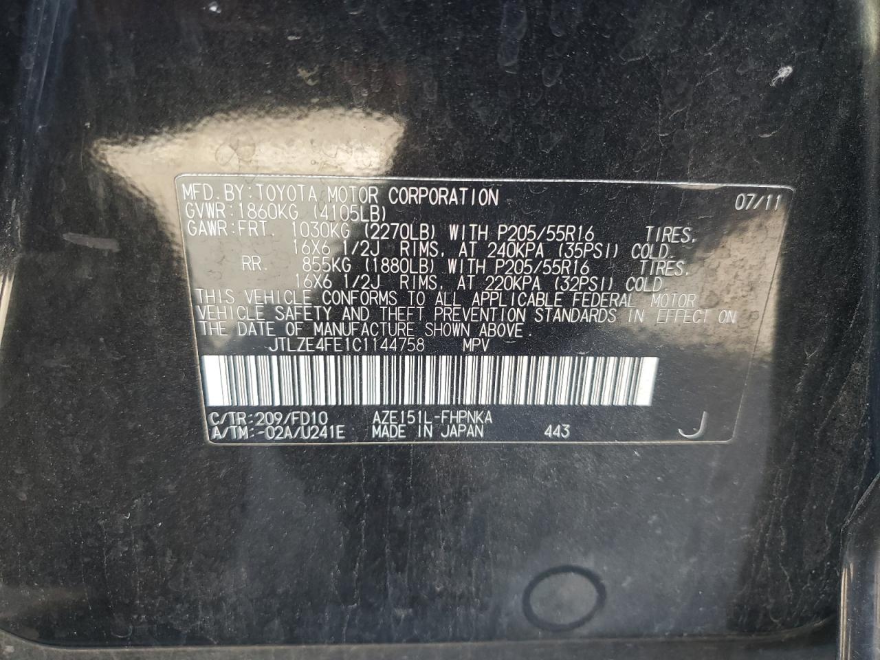 Toyota Scion Image 7