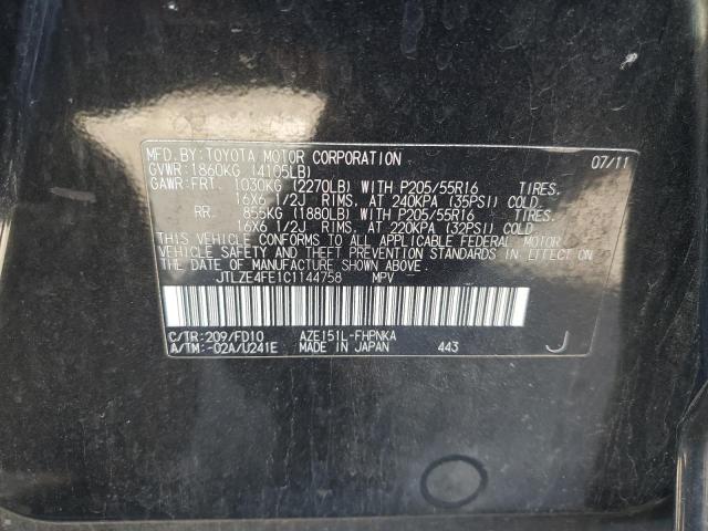 Toyota Scion Image 7