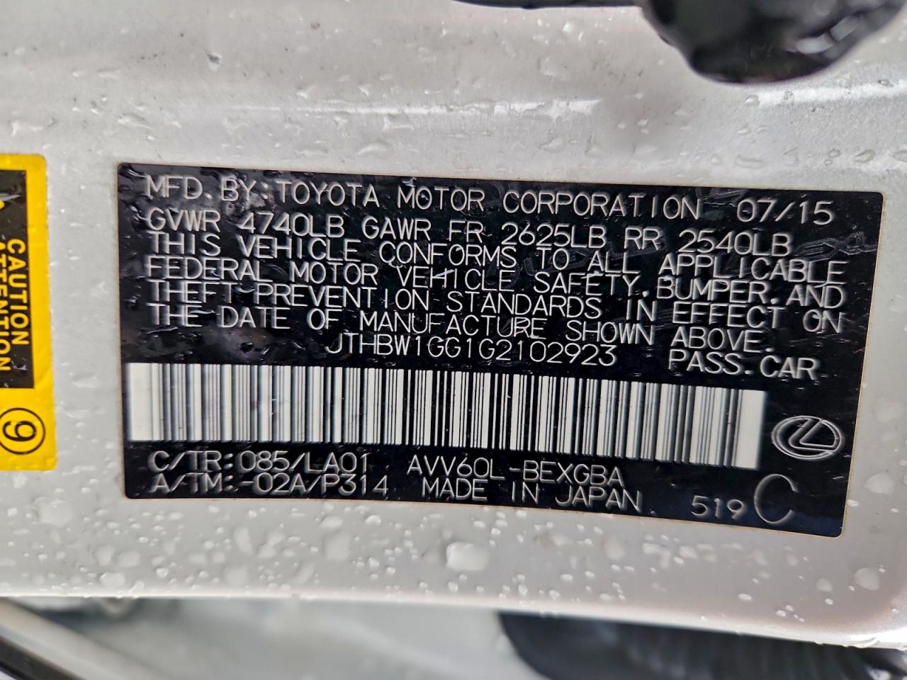 Lexus Es 300h Image 10