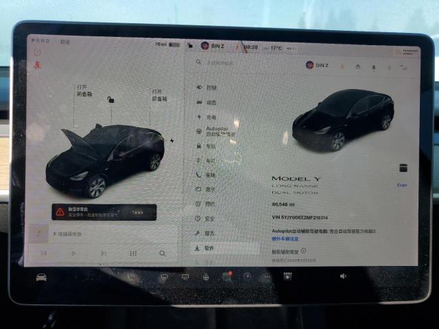 Tesla Model Y Image 9