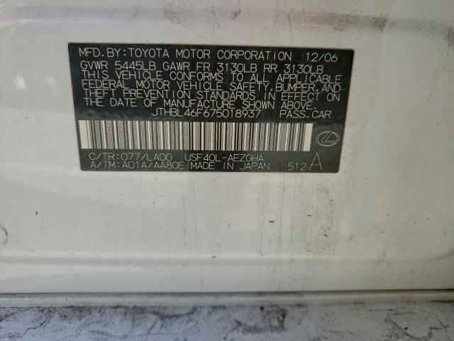 Lexus LS 460 Image 6