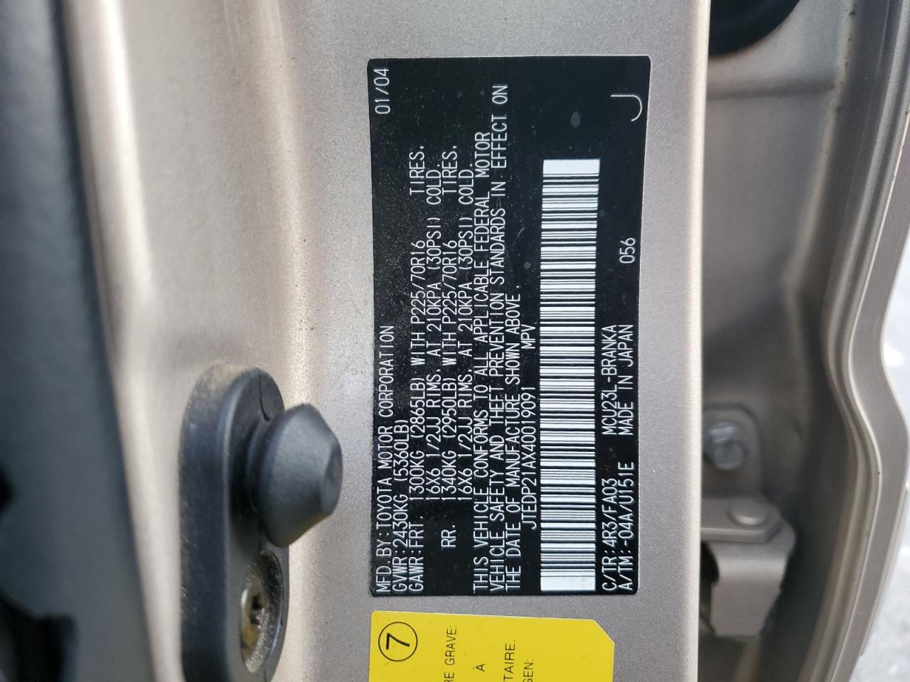 Toyota Highlander Base Image 4