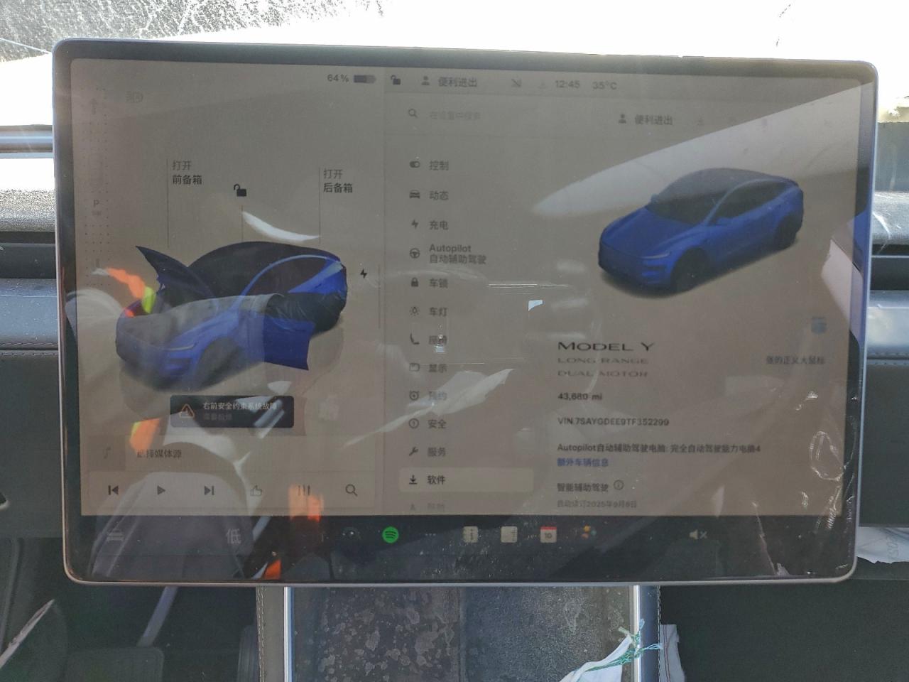 Tesla Model Y Image 10