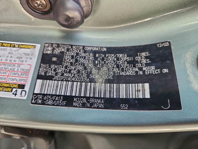 Toyota Highlander Image 5