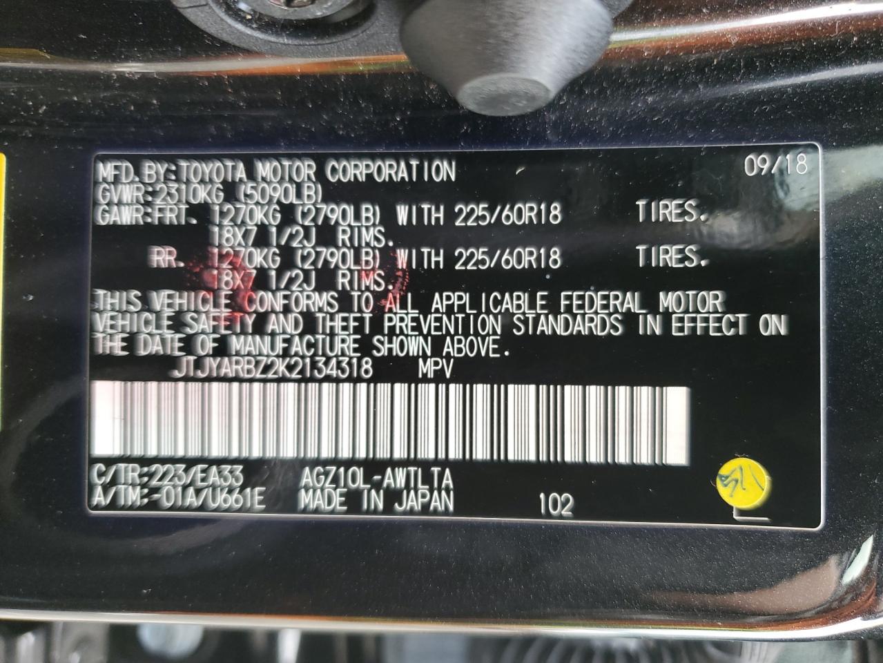 Lexus NX 300 Base Image 11