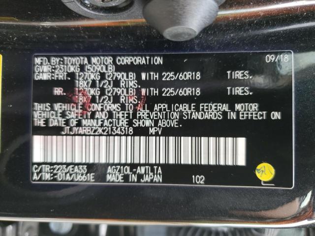 Lexus NX 300 Base Image 11