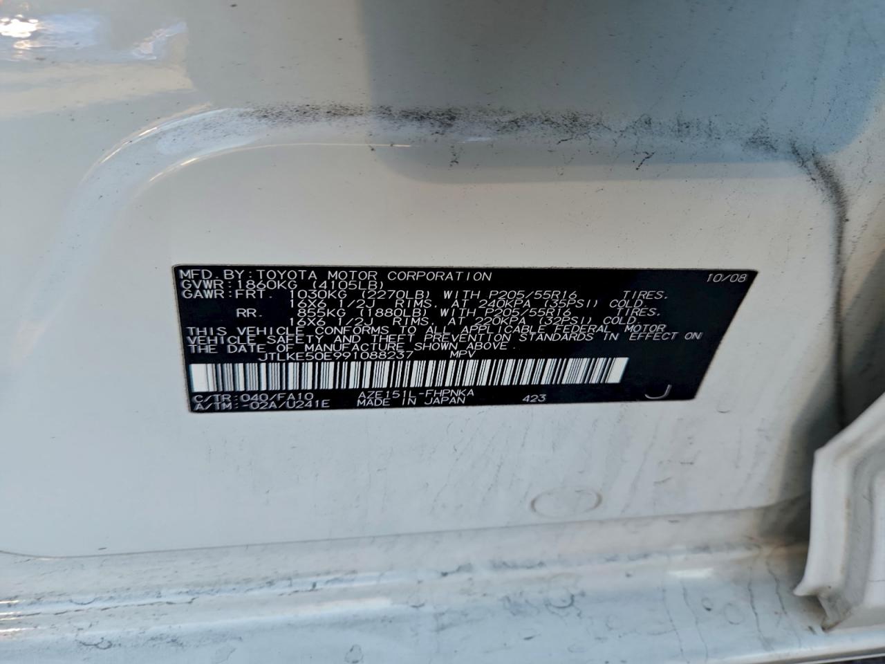 Toyota Scion Xb Image 3