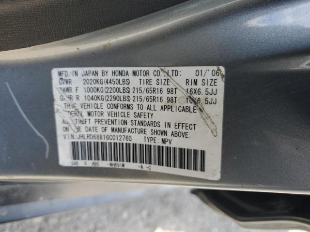 Honda Crv Ex Image 11